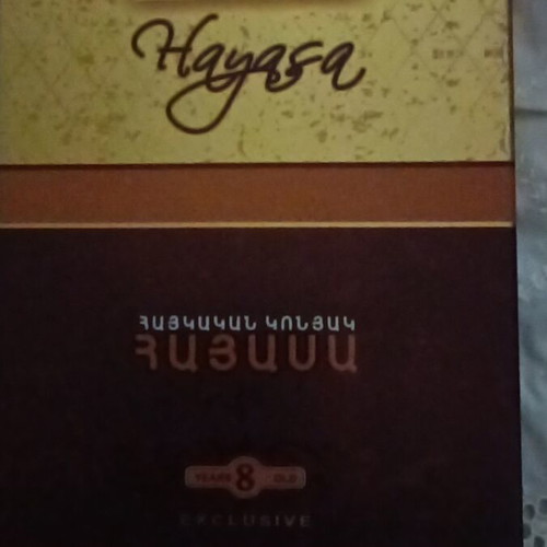 Hayasa Armenian Cognac 8 Years Exclusive new, sealed 0.7L