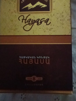 Hayasa Armenian Cognac 8 Years Exclusive new, sealed 0.7L