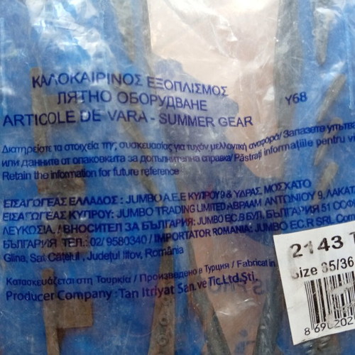 Children's swimming fins like new, size 35-36, blue