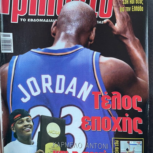 Triponto magazine like new, issues 673/2001 to 754/2003
