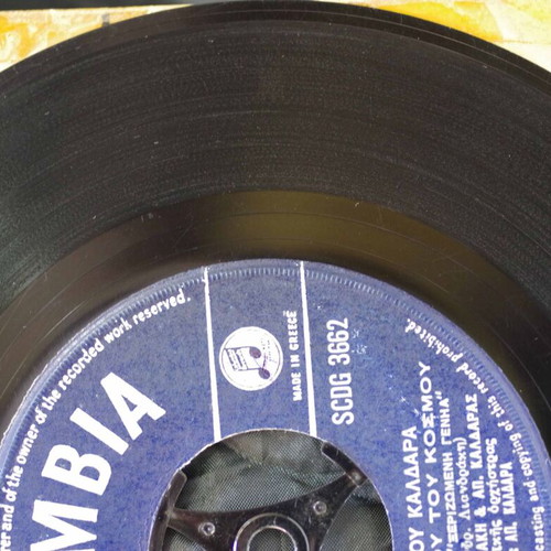 Ta Kala Olou Tou Kosmou 7'' vinyl used, laiko, Apostolos Kaldaras