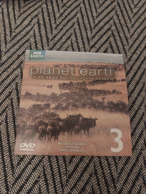 DVD ντοκιμαντέρ σαν καινούργια, πακέτο 10, ιστορικά επιστήμη ταξιδιωτικά