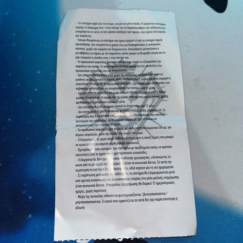 Lex concert ticket used from Kavatzoglio stadium event