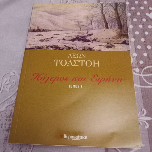 War and Peace VOLUME E