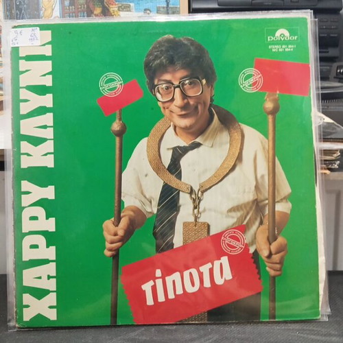 Harry Klynn Tipota vinyl record used, 1987