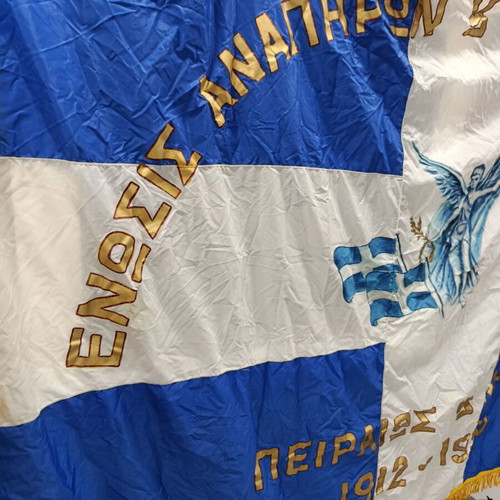 Large old flag Union of Disabled and War Victims 1912-1950 used
