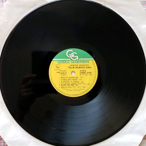 Kostas Monachos Pos Me Katantises Agapi LP used, laiko