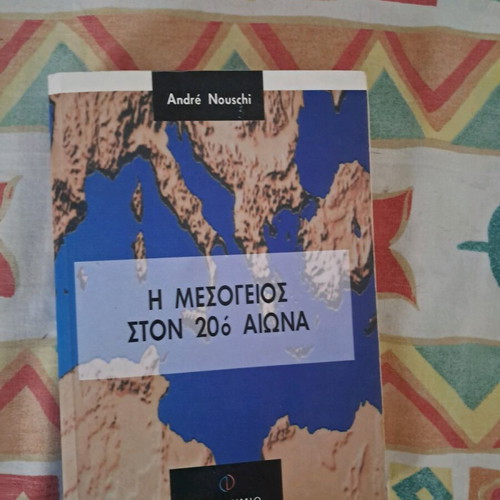 Book The Mediterranean in the 20th Century used