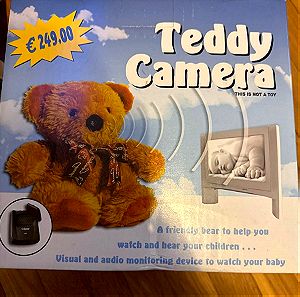 camera παρακολούθησης παιδιών