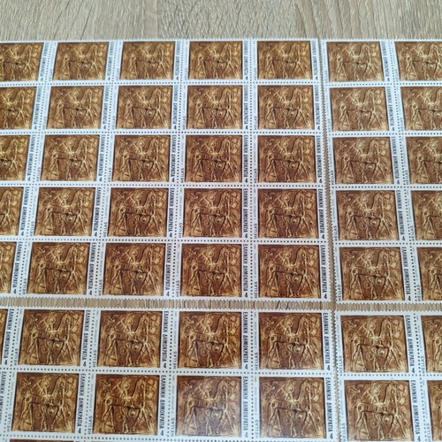 Vintage Unused Greek Stamps Trojan Horse 1983 Pack of 150
