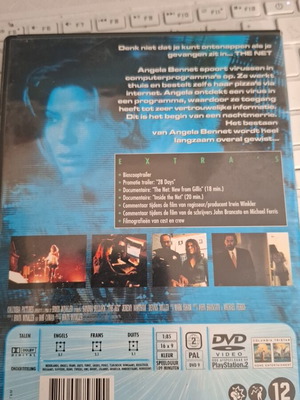 The Net DVD μεταχειρισμένο, Sandra Bullock, δράσης θρίλερ με ελληνικούς υπότιτλους
