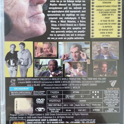 Tell Them Who You Are DVD like new with Greek subtitles