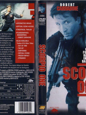 Scorpio One DVD μεταχειρισμένο, επιστημονικής φαντασίας με υπότιτλους
