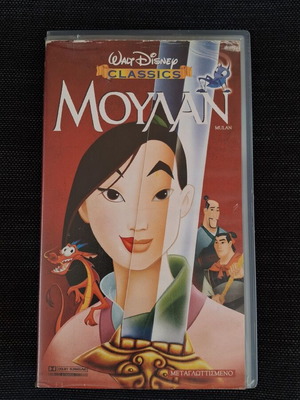 Mulan VHS tape used, dubbed, Walt Disney Classics