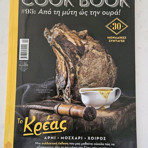Cook Book The Meat like new, recipes