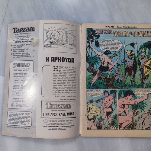 Tarzan 137 biweekly comic used Burroughs