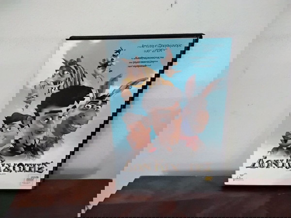 Дон Кихот