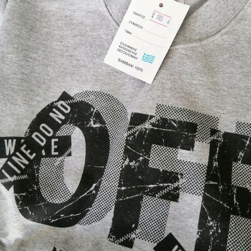 Boys' sweatshirt set new, size 6, black and gray