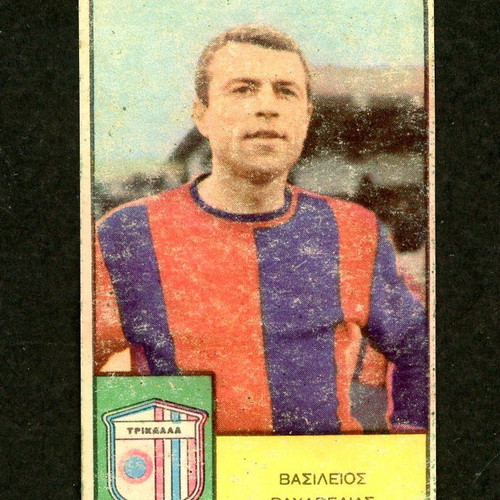 Loumidis Sticker Pahavelias Trikala used, late 1960s