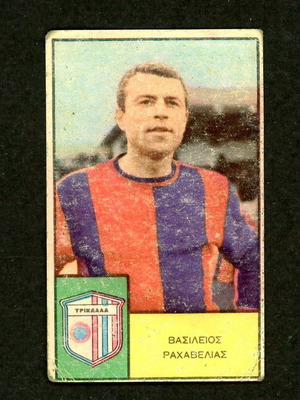 Loumidis Sticker Pahavelias Trikala used, late 1960s