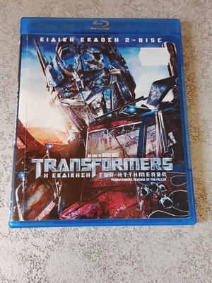 Transformers Revenge of the Fallen Blu-ray με ελληνικούς υπότιτλους