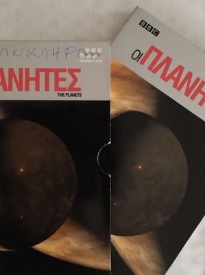 The Planets 3 DVD documentary with subtitles new