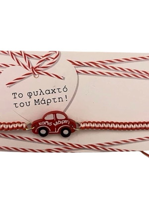 Martaki bracelet handmade red new