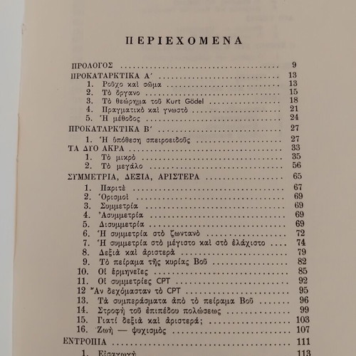 Biology of Time book