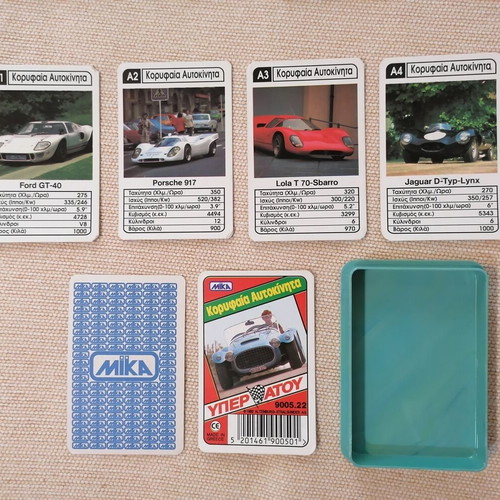 Koryfaia Autokinita Yperatou card game like new, complete set 32/32