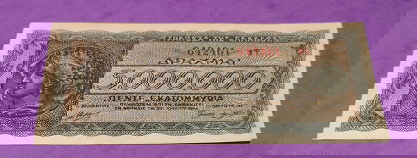 5000000 Δραχμές 1944