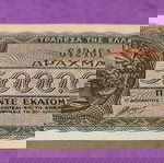  5000000 Δραχμές 1944