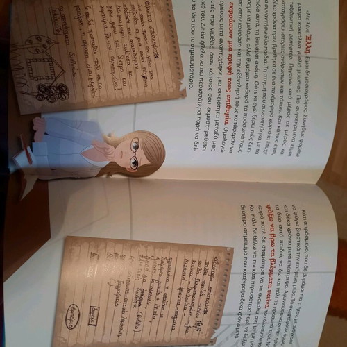 The First Children's Cooperative book like new