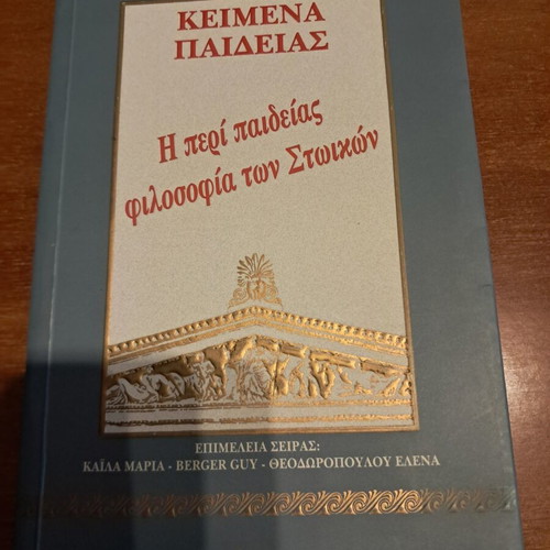 The Philosophy of Education of the Stoics book like new