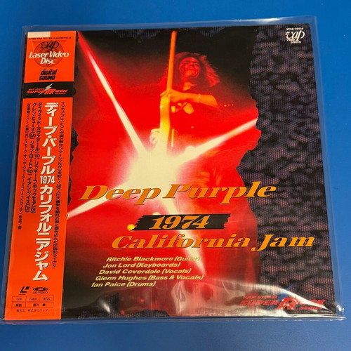 Deep Purple 1974 California Jam Japanese Laserdisc like new
