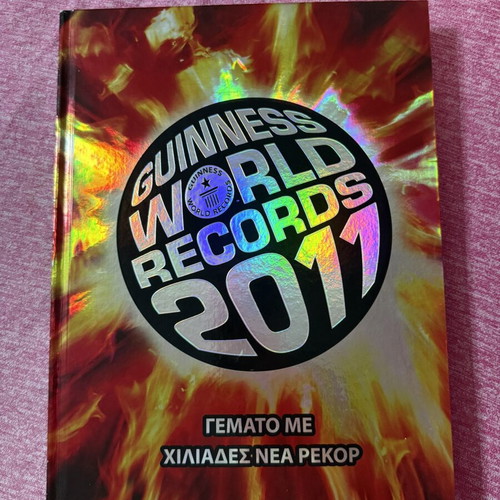 Guinness World Record 2011 book new, hobby