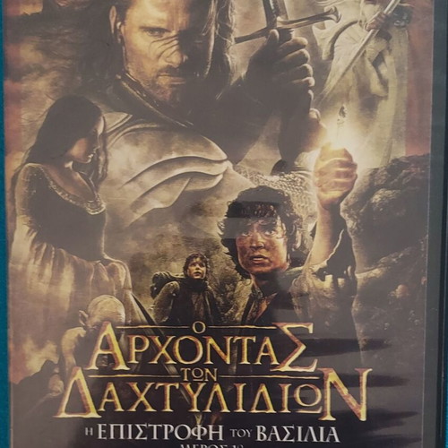 The Lord of The Rings The Return of the King 3 DVDs like new with subtitles