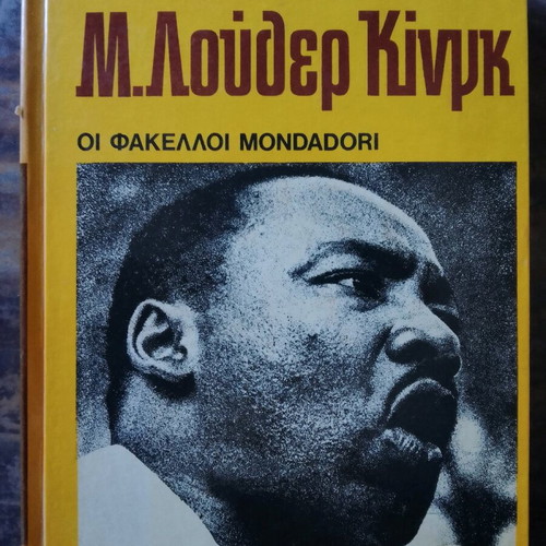 Mondadori dossiers Martin Luther King used
