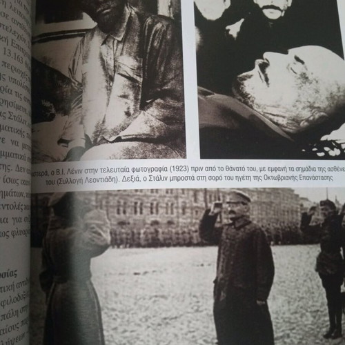 The Winners of World War II new book