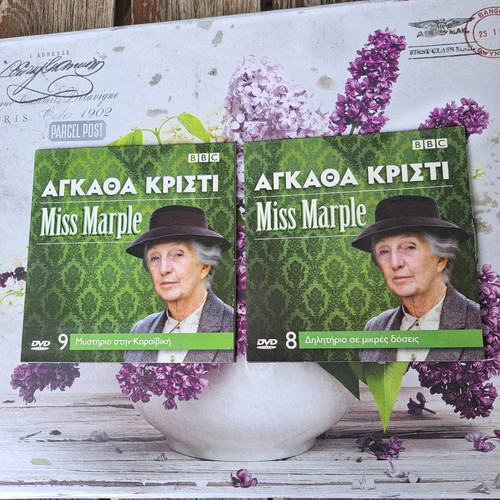 Agatha Christie Miss Marple 2 DVD like new with Greek subtitles