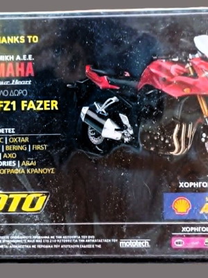Moto Μοτοσυκλέτα της Χρονιάς DVD σαν καινούργιο