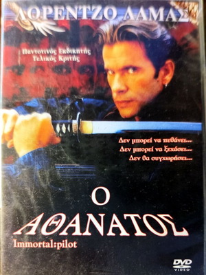 DVD Immortal pilot used, action fantasy movie with subtitles