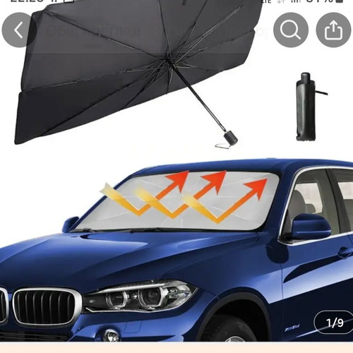 Car sunshade umbrella type new