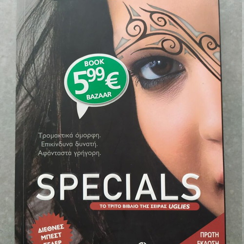 Uglies 3: Specials book like new