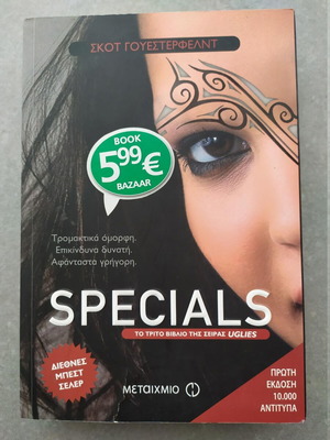 Uglies 3: Specials book like new