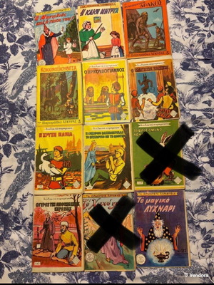 Old fairy tales used, pack of 12 for children and collectors