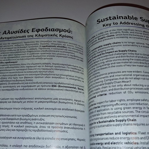 Goldair Cargo Group Annual Magazine 2026 new edition