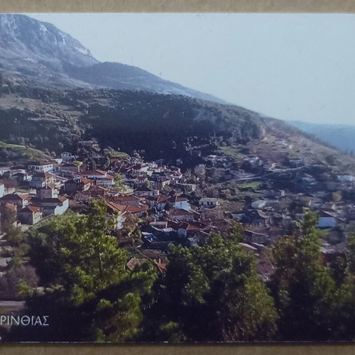 Phone card Limni Fragmatos Doxa used