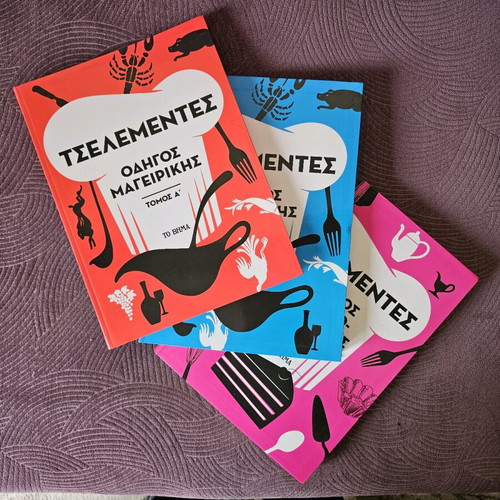 Tselementes cookbooks set like new, special typography, 3 volumes