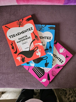 Tselementes cookbooks set like new, special typography, 3 volumes