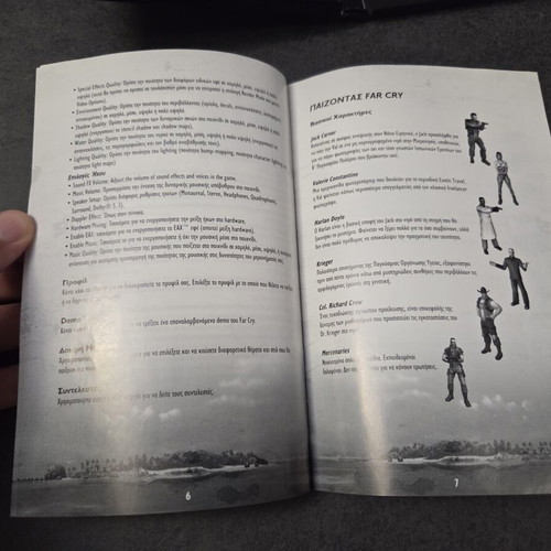 Far Cry PC game 2004 used, Greek edition with manual